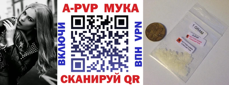 Цена Кувандык Кокаин  Альфа ПВП  БУТИРАТ  МАРИХУАНА  Галлюциногенные грибы 