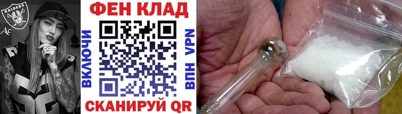АМФ 97%  Кувандык 