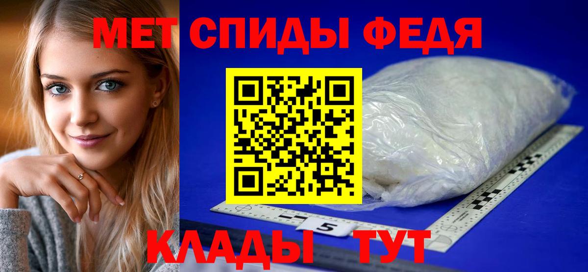 Амфетамин 98%  АМФЕТАМИН  Кувандык  Вход с VPN 