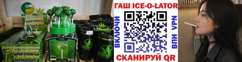 hydra ссылки  купить наркотики цена  Кувандык  Canna-Cookies конопля 