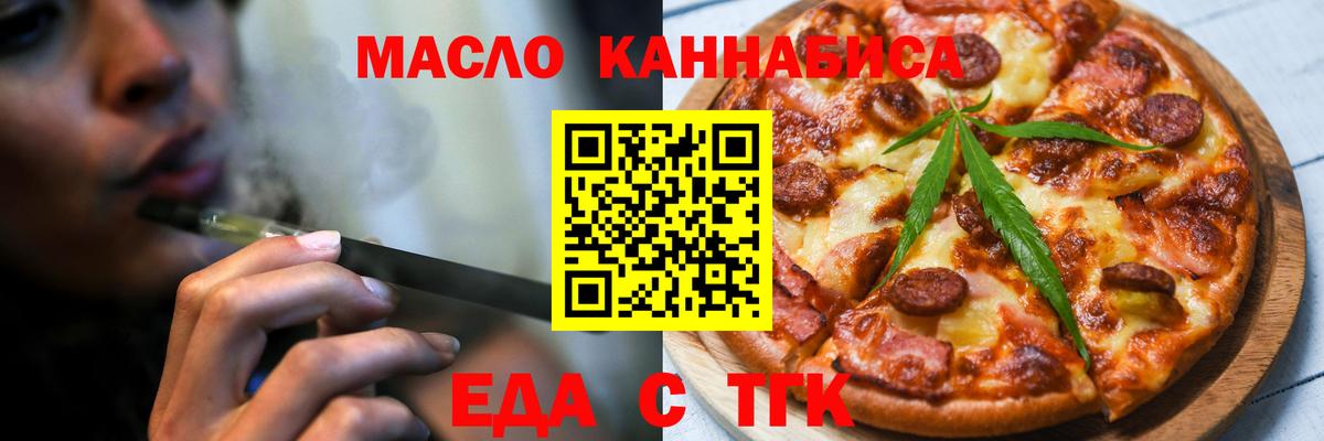МЕФ   APVP СОЛЬ   МАРИХУАНА  КОКАИН  NBOMe  Кувандык  Вход с VPN  МЕТАМФЕТАМИН  ГАШИШ 