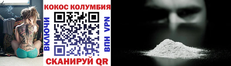 blacksprut онион  Кувандык  Cocaine Fish Scale 