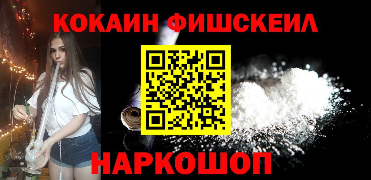 COCAIN Колумбийский Кувандык