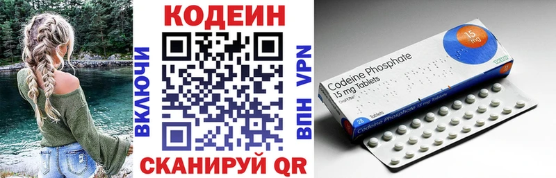 omg как войти  Кувандык  Codein Purple Drank 