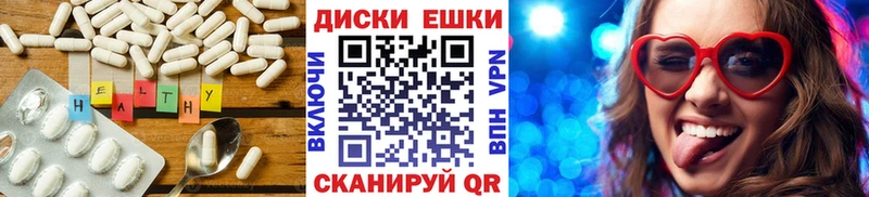 Экстази ешки  Кувандык 