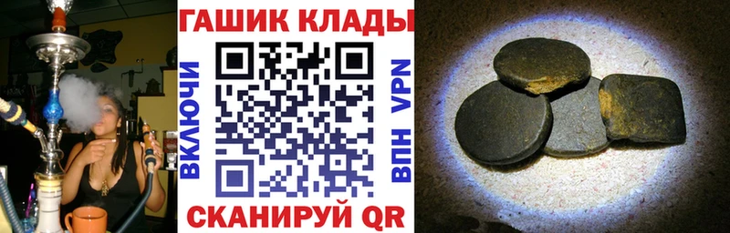 ГАШИШ Ice-O-Lator  MEGA как войти  Кувандык 