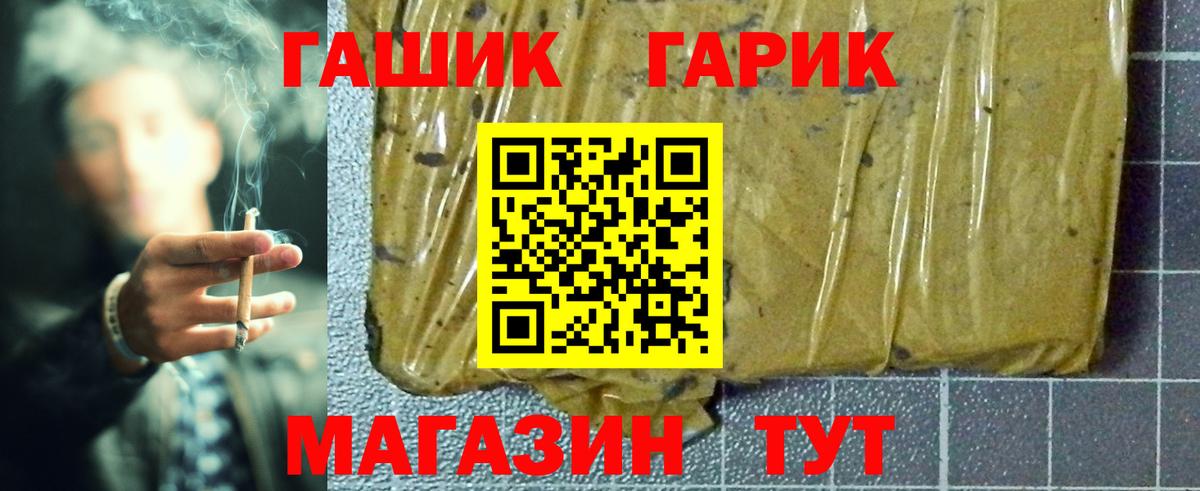 Меф мяу мяу Кувандык