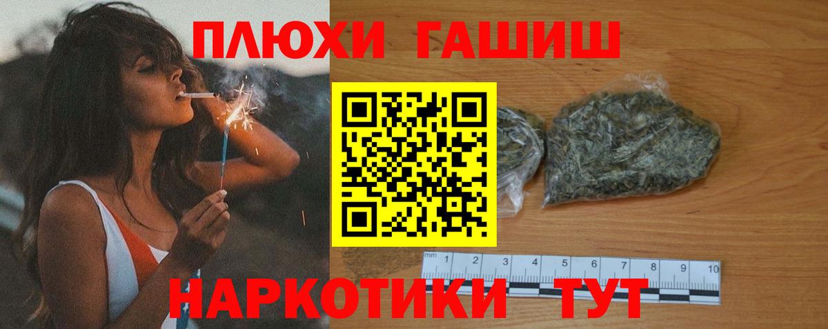 купить наркотики сайты  ГАШИШ убойный  Вход с VPN  Гашиш индика сатива  Кувандык 