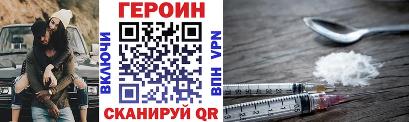ГЕРОИН герыч  купить   Кувандык 