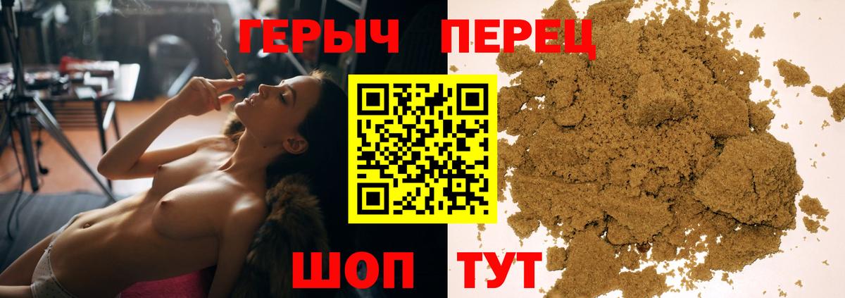 ГЕРОИН Афган Кувандык
