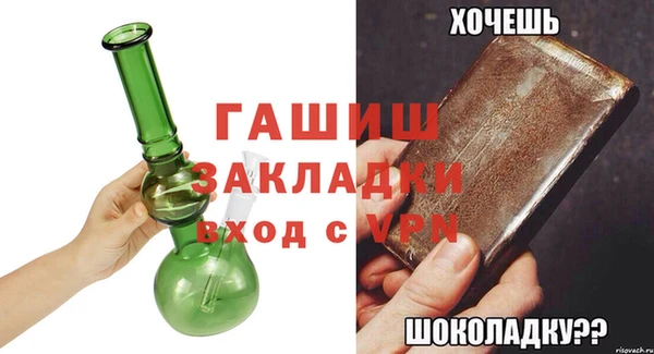 гашишное масло Баксан