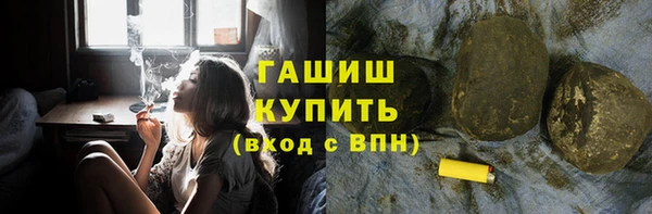 гашишное масло Баксан