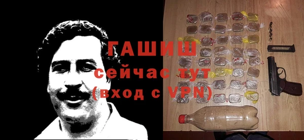 гашишное масло Баксан