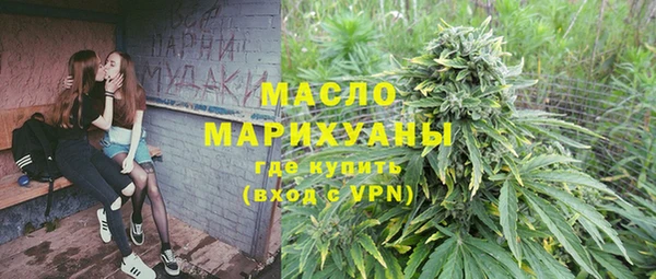 синтетический гашиш Балахна