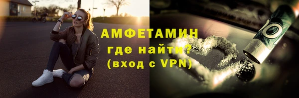 мефедрон Балабаново