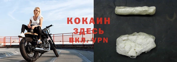 мефедрон Балабаново