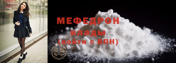 мефедрон Балабаново