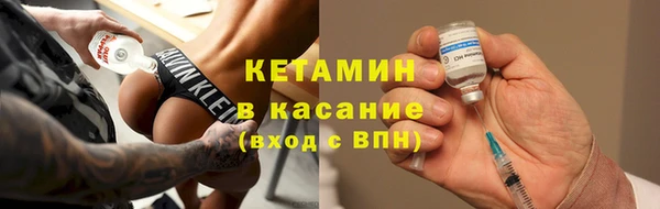 синтетический гашиш Балахна