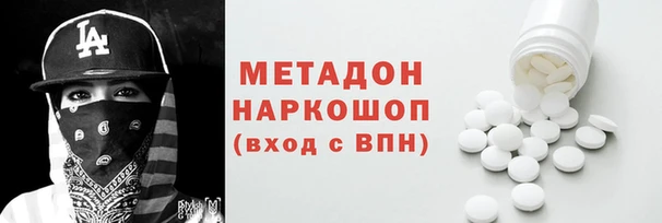 гашишное масло Баксан