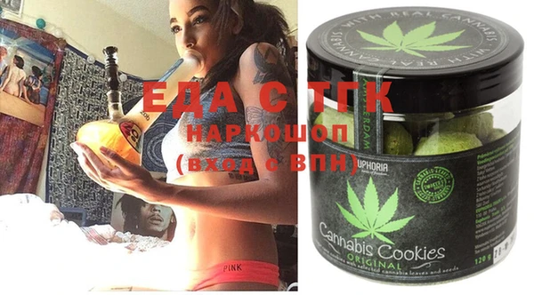 мефедрон Балабаново