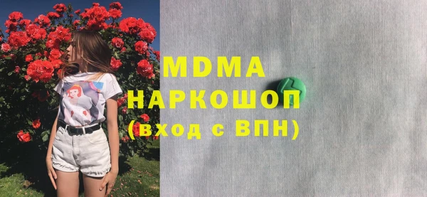 синтетический гашиш Балахна