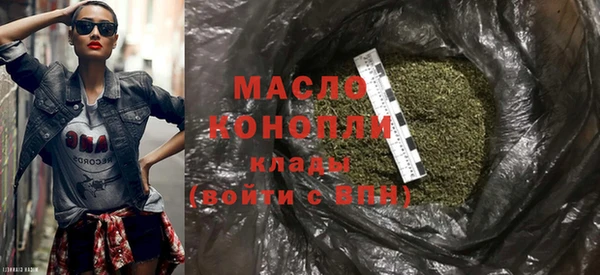 гашишное масло Баксан