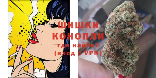 синтетический гашиш Балахна