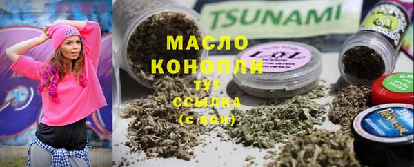 гашишное масло Баксан