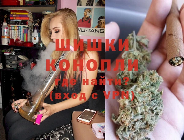 мефедрон Балабаново