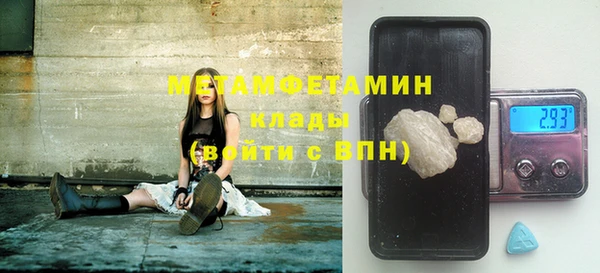 мефедрон Балабаново