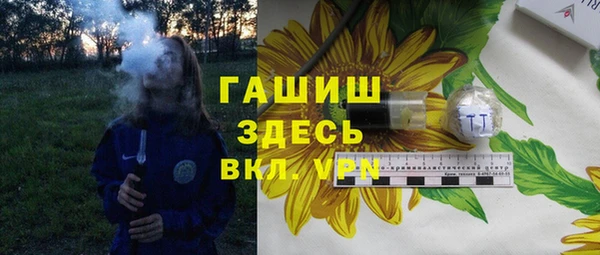 синтетический гашиш Балахна