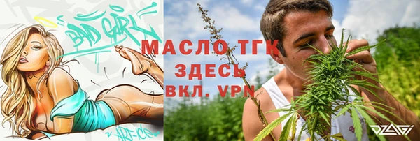 мефедрон Балабаново