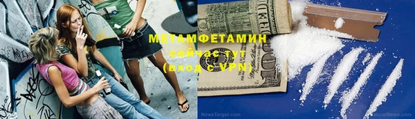 мефедрон Балабаново