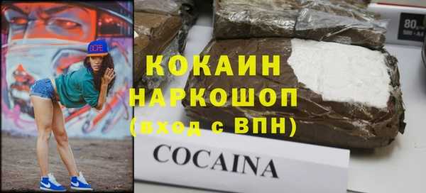 синтетический гашиш Балахна