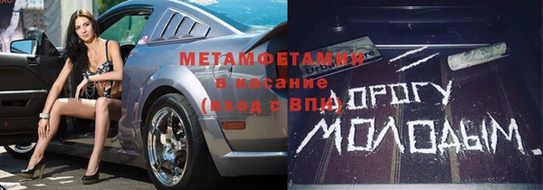 гашишное масло Баксан