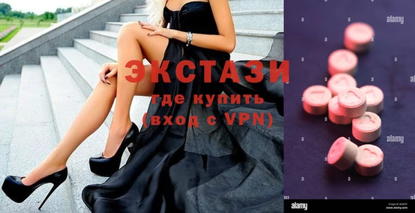 гашишное масло Баксан
