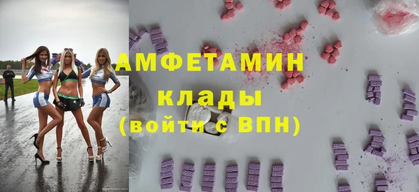 синтетический гашиш Балахна