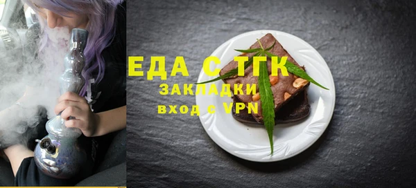 синтетический гашиш Балахна