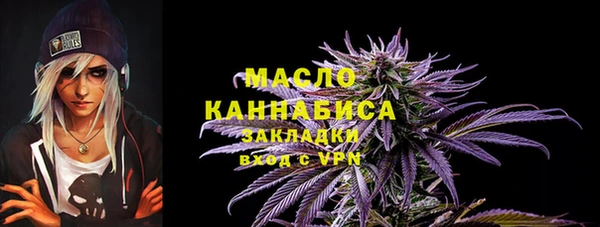 мефедрон Балабаново