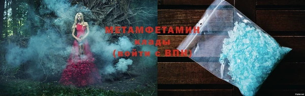 мефедрон Балабаново