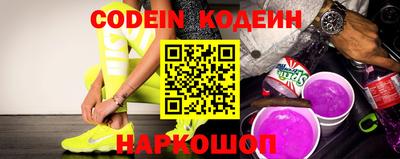кристаллы Коммунар