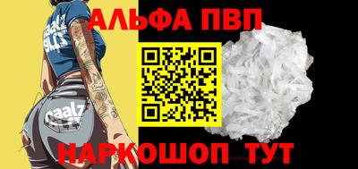 кристаллы Коммунар