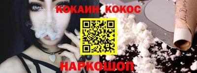 кристаллы Коммунар