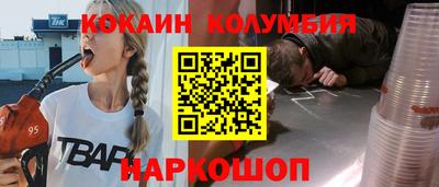 PSILOCYBIN Конаково