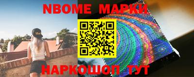 дурь Комсомольск-на-Амуре