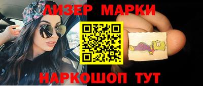 кристаллы Коммунар