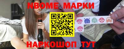 дурь Комсомольск-на-Амуре
