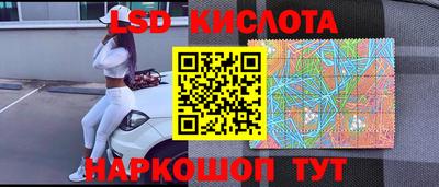кристаллы Коммунар