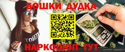 дурь Комсомольск-на-Амуре