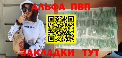 PSILOCYBIN Конаково